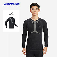 DECATHLON 迪卡侬 男款保暖内衣 8930997