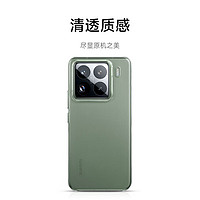 Xiaomi 小米 15 Pro 原装原厂透明保护壳