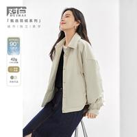 【90白鸭绒】冬装廓形轻薄光泽感翻领女式短款羽绒服