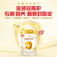 会员专享：金领冠 婴幼儿奶粉 3段 900g*1罐