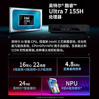 ASUS 华硕 ROG NUC 2024酷睿 Ultra -155H RTX4060 迷你主机电脑 独显便携迷你主机 U9-185H RTX4070