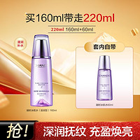 CHANDO 自然堂 凝时鲜颜冰肌水 滋润型 160ml