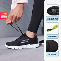 SKECHERS 斯凯奇 Go Run 400 Sole 女子跑鞋 14804