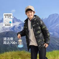 亲子轻薄三防儿童羽绒服男童女童秋冬季连帽外套2024童装