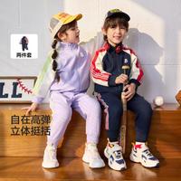 开学季学院风两件套儿童套装男童女童运动服宝宝2024春秋装