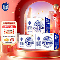 SANYUAN 三元 200ml*10*3盒礼盒全脂纯牛奶严选生态牧场3.4g乳蛋白