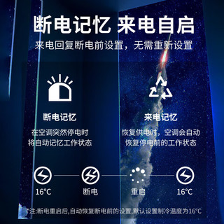 格力 EFR7.5W/NaAD-N1 3匹 变频新一级冷暖 立式柜机空调