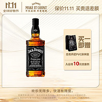 杰克丹尼 Jack Daniel's 杰克丹尼 田纳西州调和型威士忌 黑标 500ml