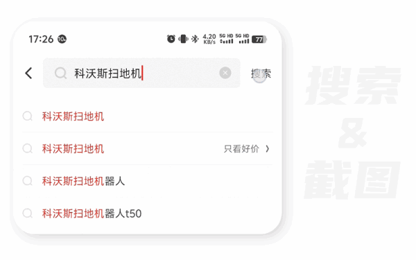 最后一波!评论有奖!购科沃斯再抽2000元E卡!~下一个锦鲤就是你 I