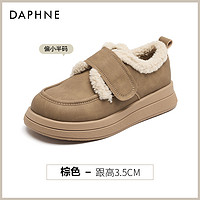 DAPHNE 达芙妮 棕色厚底加绒乐福鞋女2024秋冬新款复古羊羔绒棉鞋小皮鞋子