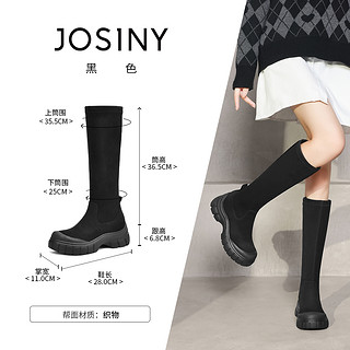 JOSINY 卓诗尼 高跟长筒靴女2024秋季新款时尚厚底弹力靴骑士靴显瘦高筒靴