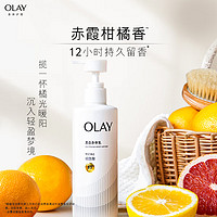 OLAY 玉兰油 第2代烟酰胺美白身体乳 三抗超白瓶260g*3+30g*2