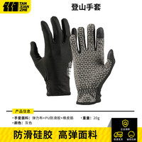 TANXIANZHETXZ探险者运动手套户外防晒登山手套夏季薄款骑行骑车防滑可触屏男女 登山手套 L