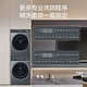 移动端、京东百亿补贴：Haier 海尔 云溪系列 XQG100-BD14376LU1+HGY100-F376U1 热泵洗烘套装 极夜灰