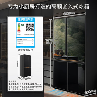 TOSHIBA 东芝 黑钻石系列 GR-RF562WI-PG1B1 风冷十字对开门冰箱 535L