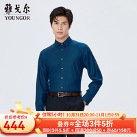 雅戈尔(YOUNGOR)长袖衬衫男素色羊毛衬衫可机洗羊毛衬衫秋冬季保暖 湖蓝 40