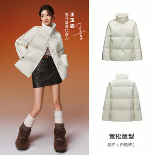 Semir 森马 羽绒服女冬季