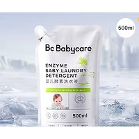 88VIP：babycare 酵素婴儿洗衣液 500ml