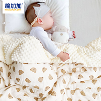 棉加加(Cotton++)婴儿被子豆豆被春秋四季通用夏凉被新生儿小被子纯棉盖毯子空调被 小熊头安抚豆豆绒+纯棉纱双面用 110*140cm