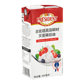 PRÉSIDENT 总统 淡奶油 500ml*3盒