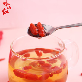 吟山红 宁夏特级大颗粒枸杞 250g*2罐
