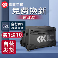 SIMAGO 喜曼多钓箱带靠背加厚超轻免安装多功能野钓带升降脚雷霆32L低配