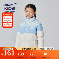 鸿星尔克儿童羽绒服女童秋冬款中大童休闲保暖外套防风冬季面包服加厚 轻语蓝 140