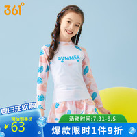 361°儿童泳衣女中大女童分体裙式长袖游泳衣青少年温泉泳装
