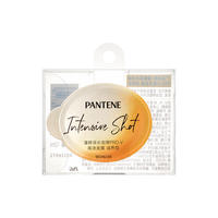 PANTENE 潘婷 深水泡弹高浓发膜 滋养型 12ml*4粒