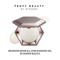 FENTY BEAUTY 星钻炸弹3D高光粉饼 #HOW MANY CARATS钻光万丈 8g