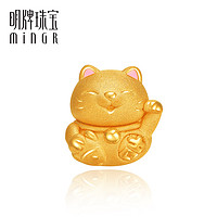 minGR 明牌珠宝 黄金串珠 足金3D硬金转运珠招财猫开运大吉AFP0263 定价