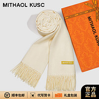 MITHAOL KUSC 女士轻奢纯色围巾 加厚围脖披肩