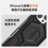 UAG 适用于iPhone16Pro手机壳透明苹果新款防摔壳磁吸充电Magsafe壳