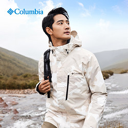 Columbia 哥伦比亚 旅行户外男款滑雪服WE1155