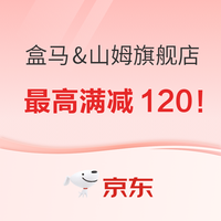 双11必抄作业：食品生鲜四神券来袭，一文搞懂叠券逻辑，囤货党必看！