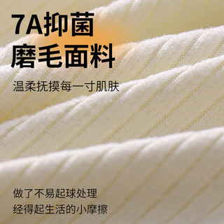 洁丽雅羊绒蚕丝保暖内衣女德绒加厚秋衣2024秋冬7A抑菌小胸暖宫免穿文胸 【保暖套装】黑色上衣+黑裤 M【85-110斤】