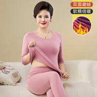 空哲 保暖内衣女士加厚加绒德中老年人妈妈防寒冬季中高领套装秋衣秋裤