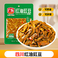 88VIP：广乐 外婆菜炒饭专用袋装 220g