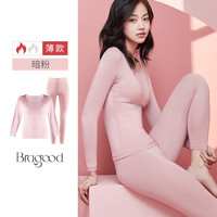 BRAGOOD 布谷 德绒莫代尔保暖内衣女套装带胸垫加绒秋衣秋裤打底紧身无痕发热