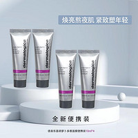 dermalogica 多维胡萝卜熬夜救急紧致修护补水涂抹面膜 10ml*4