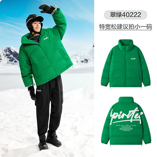 Semir 森马 羽绒服男2024冬季新款男士白色情侣外套涂鸦字母印花立领绿色