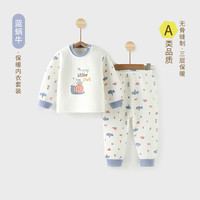 ORANGE PUDDING 香橙布丁 儿童保暖内衣套装春秋三层保暖婴儿秋衣秋裤夹棉加厚宝宝睡衣秋冬