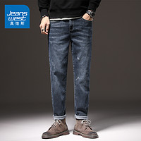 JEANSWEST 真维斯 KZ真维斯蓝色痞帅潮牌炸街男裤子男士牛仔长裤宽松直筒冬季秋冬款