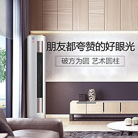 Midea 美的 官方智行空调3匹变频冷暖两用家用客厅立式圆柱柜机YA400(3)A