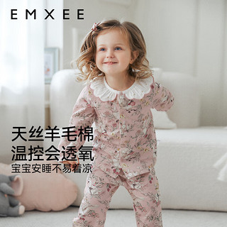 EMXEE 嫚熙 家居服套装天丝羊毛棉双层布婴童长袖分体套装天鹅舞曲 90cm (1-2岁，体重9.5-13kg)