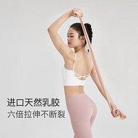 Keep 乳胶拉力带瑜伽拉伸男女弹力开肩美背运动健身器材拉筋阻力伸展带