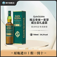 BOWMORE 格兰帝维多利亚桶强单一麦芽苏格兰威士忌洋酒礼盒装原装进口洋酒