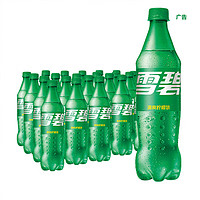 Coca-Cola 可口可乐 Sprite 雪碧 汽水 清爽柠檬味 500ml*24瓶