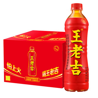 王老吉 凉茶植物饮料 500ml*15瓶