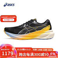 ASICS 亚瑟士 GEL-KAYANO 30 男款跑鞋 100092612897